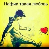 Альберт Шарипов |