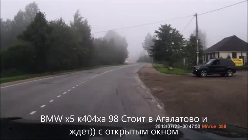 Развод на дороге hfpdjl yf ljhjut