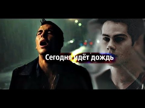 Sad multifandom | сегодня идёт дождь