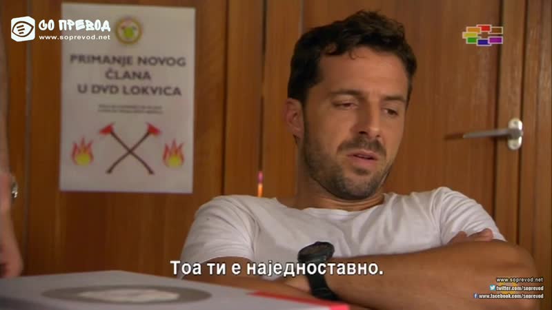 Na granica 016