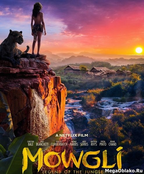 Маугли: Легенда джунглей / Mowgli: Legend of the Jungle (2018/WEB-DL/WEB-DLRip) Маугли: Легенда джунглей / Mowgli: Legend of the Jungle (2018/WEB-DL/WEB-DLRip)