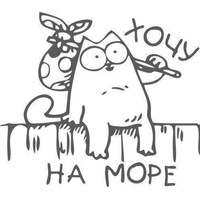 Евгения Белова