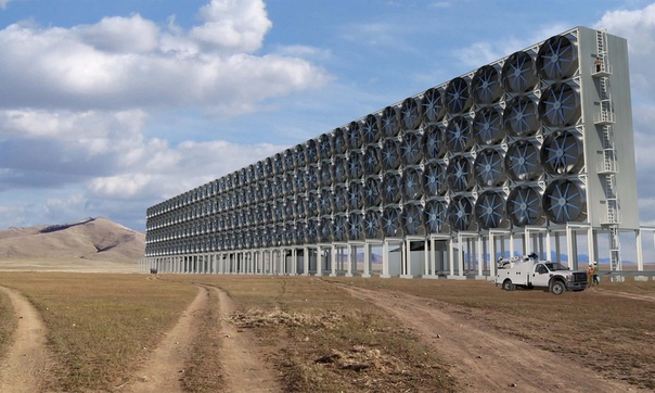 Инженеры предложили недорогой способ добычи углекислого газа из воздуха 