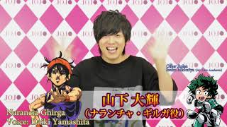 JoJo's Bizarre Adventure: Golden Wind Anime - New Voice Actors Revealed