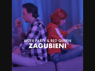 After Party & Red Queen - Zagubieni