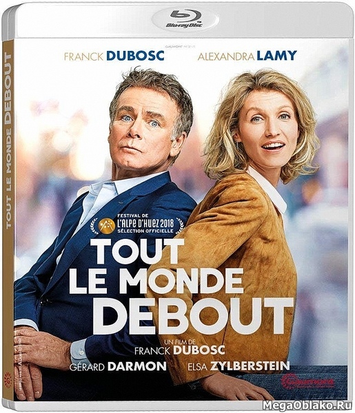 Попробуй подкати / Tout le monde debout (2018/BDRip/HDRip) Попробуй подкати / Tout le monde debout (2018/BDRip/HDRip)