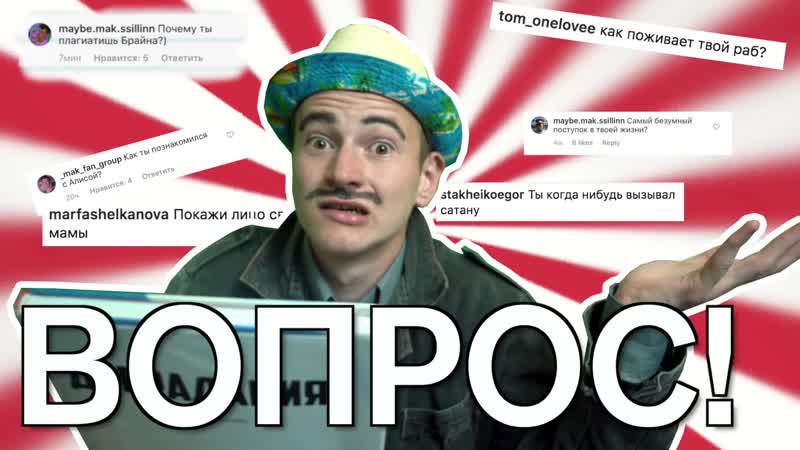 ПОЧЕМУ Я ПЛАГИАЧУ БР*ЙНА!