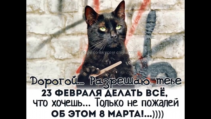 Doc287734947_493499349.mp4