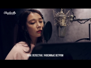 Jeong Eun Ji - If The Wind Blows (Suits OST Part 2)