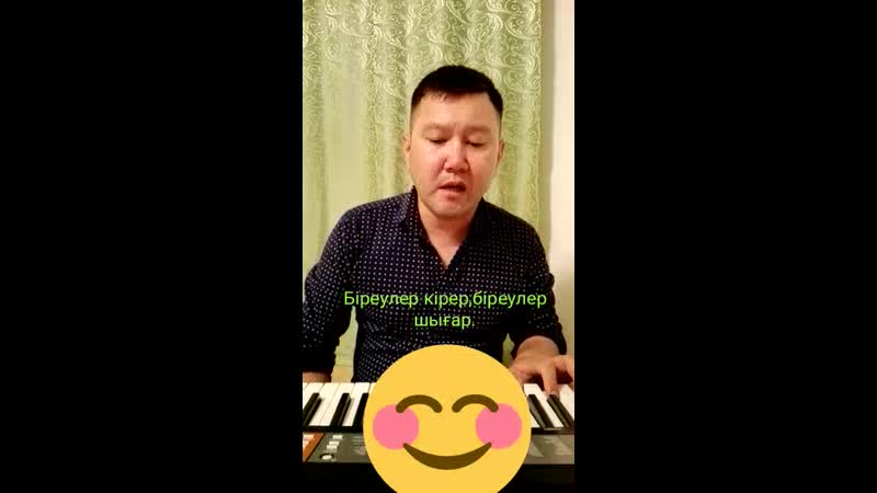 молодчина