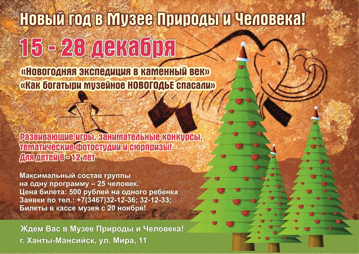 15 Ноября Новый Год 15 Ноября Новый Год