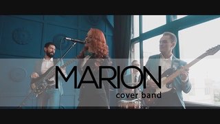 MARION cover band - Promo 2019 | кавер группа | кавер бэнд Минск
