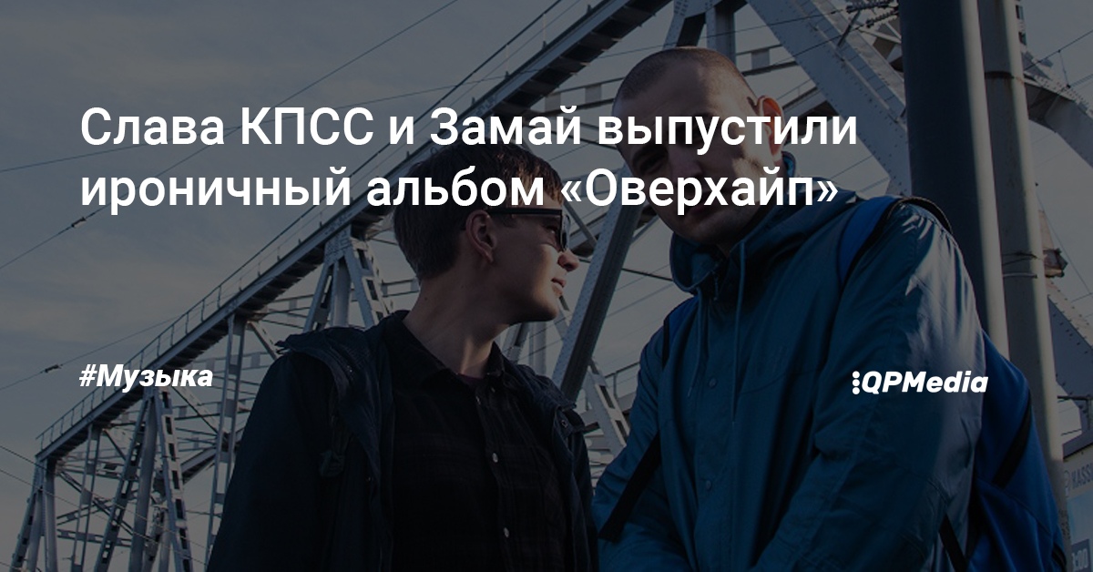 Jeep слава кпсс