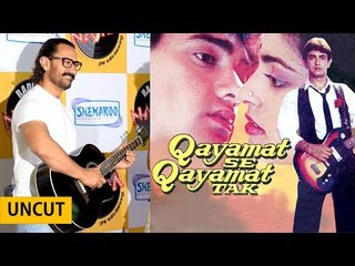 UNCUT Qayamat Se Qayamat Tak 30 Years Celebration Special Event | Aamir Khan | Full Event
