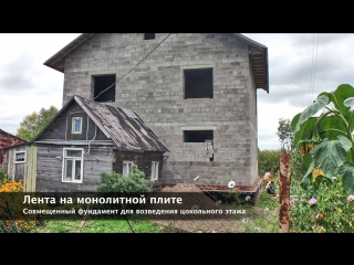 Коттедж из керамзитобетонных блоков в Копнино
