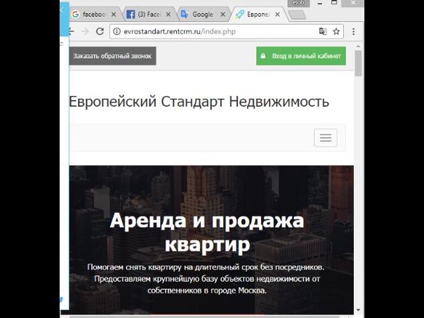 остерегайтесь, чтобы эта мошенническая компания связалась с вами, чтобы снять комнату<br> - фото Фото: остерегайтесь, чтобы эта мошенническая компания связалась с вами, чтобы снять комнату<br>