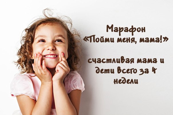 ✿ Продвинутая мама Подпишись