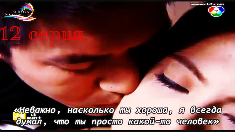 Тень купидона - 1217