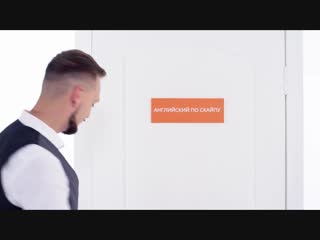 Учим английский вместе с EnglishDom. Первый урок бесплатно, присоединяйся 👉 http://englishdom.space