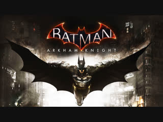 Batman: Arkham Knight