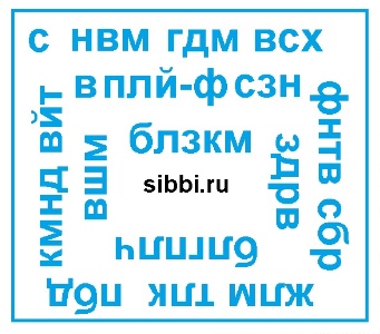 Нам 3!