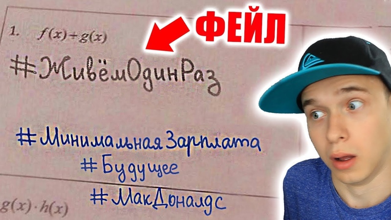 УЧИТЕЛЯ КОТОРЫЕ ЗАТРОЛИЛИ ШКОЛЬНИКОВ