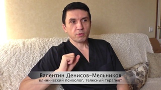 Фригидные девушки, эксгибиционистки в коротких юбках, без трусиков. Сексолог о развязном, вызывающем поведении женщины. Психология фригидной.