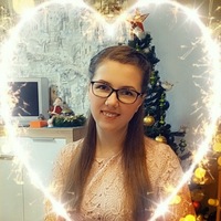Ирина Эдуардовна