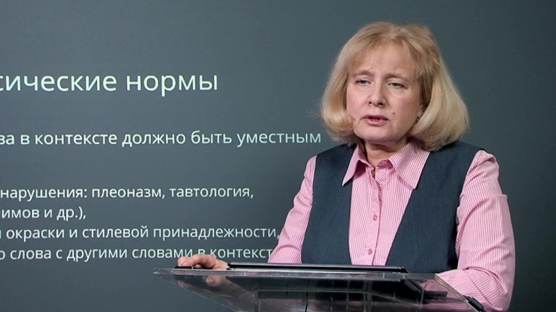 Яз.норма_орфоэпич.норма