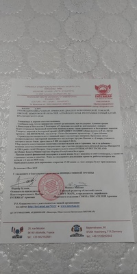 Из официального письма:  Уважаемые соотечественники!   Сообщаем Вам, что при поддержки Администраци…