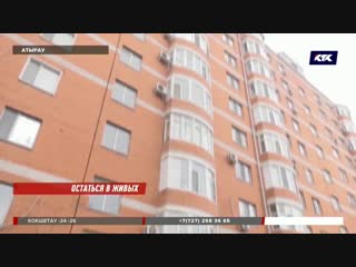 Жительница Атырау упала в шахту лифта