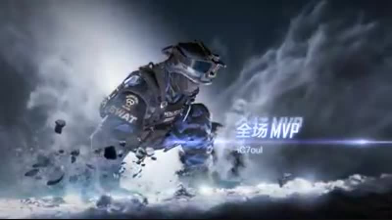 CF HD MVP Scren