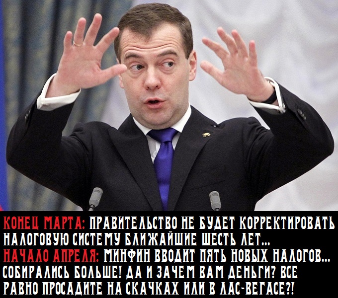 ВЕСЕННЕЕ ОБОСТРЕНИЕ