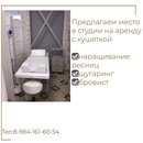 Объявление от Territoria - фото №1