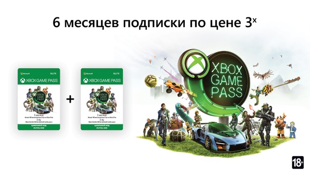 Xbox Россия