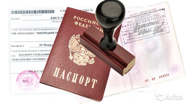 Временная регистрация в Западном округе на ЮМР.<br>Собственник, без посредников, через МФЦ.<br>Вопросы в л/с. - фото Фото: Временная регистрация в Западном округе на ЮМР.<br>Собственник, без посредников, через МФЦ.<br>Вопросы в л/с.