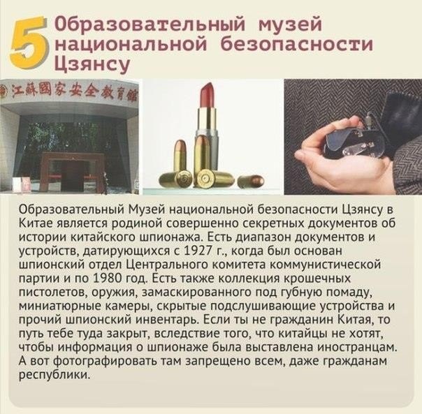 10 мест на планете, куда тебя не пустят Каким бы любопытным путешественником ты ни был, тебя туда не пустят.В этом выпуске вы найдете список из десяти мест, в которые заказан доступ простым
