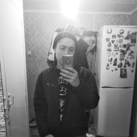 Пашка Иванов | Речица