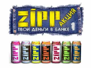 Самый охуительный Опэн 10.06.2007.Dj Boomer=)))) г.Пионерск