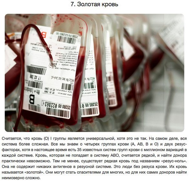 10 удивительных способностей, полученных в результате генетических мутаций. По сравнению со многими другими видами, у всех людей невероятно схожие геномы. Даже небольшие различия в наших генах