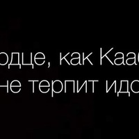 Даня Данилов | Ростов-на-Дону