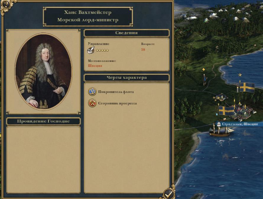 Imp