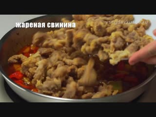 Свинина в кисло-сладком соусе. Китайская кухня. Рецепт от Всегда Вкусно