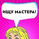 Объявление от Yana - фото №1