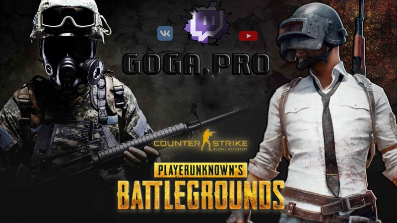 Goga.pro Live CS GO