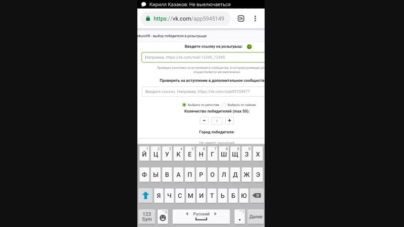 Screen_video_2019-01-21-08-27-57.mp4