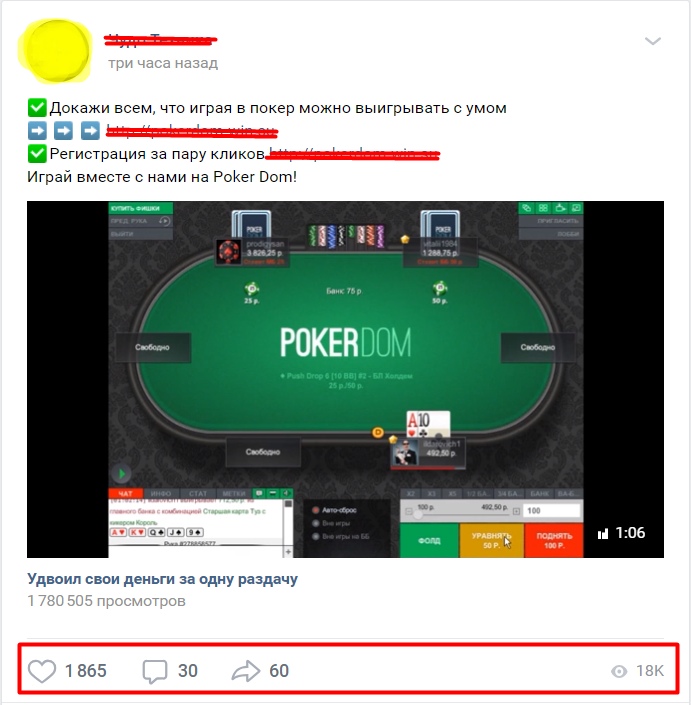 Как начать работать с пабликами ВК