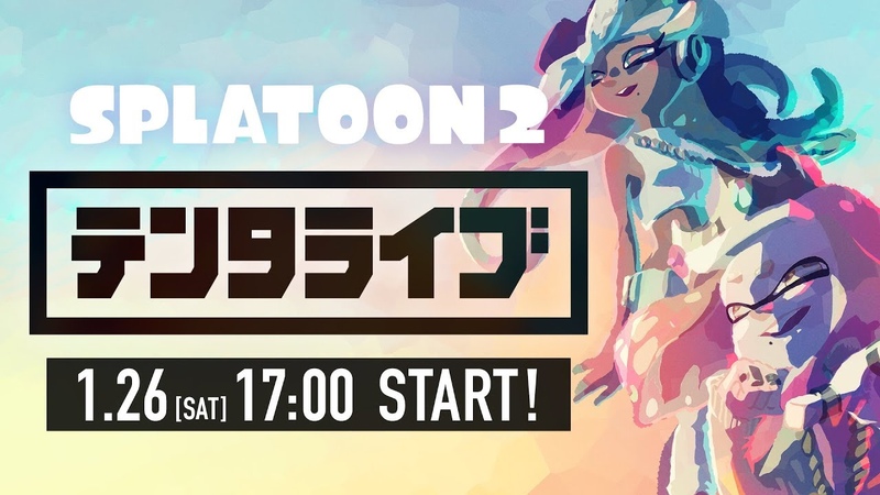 1月26日開催!「テンタライブ」予告映像