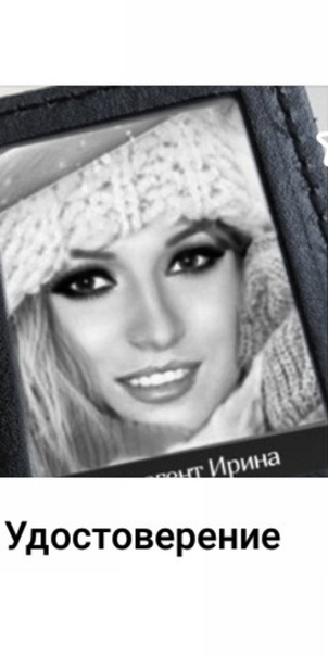 Иришка Гаврилова (Попова), Россия, Липецк