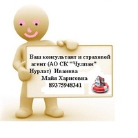 Что серьезно